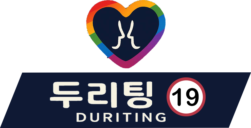 DURITING Logo